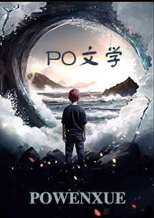 错姻缘（换妻NPH）