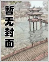 变态，过来